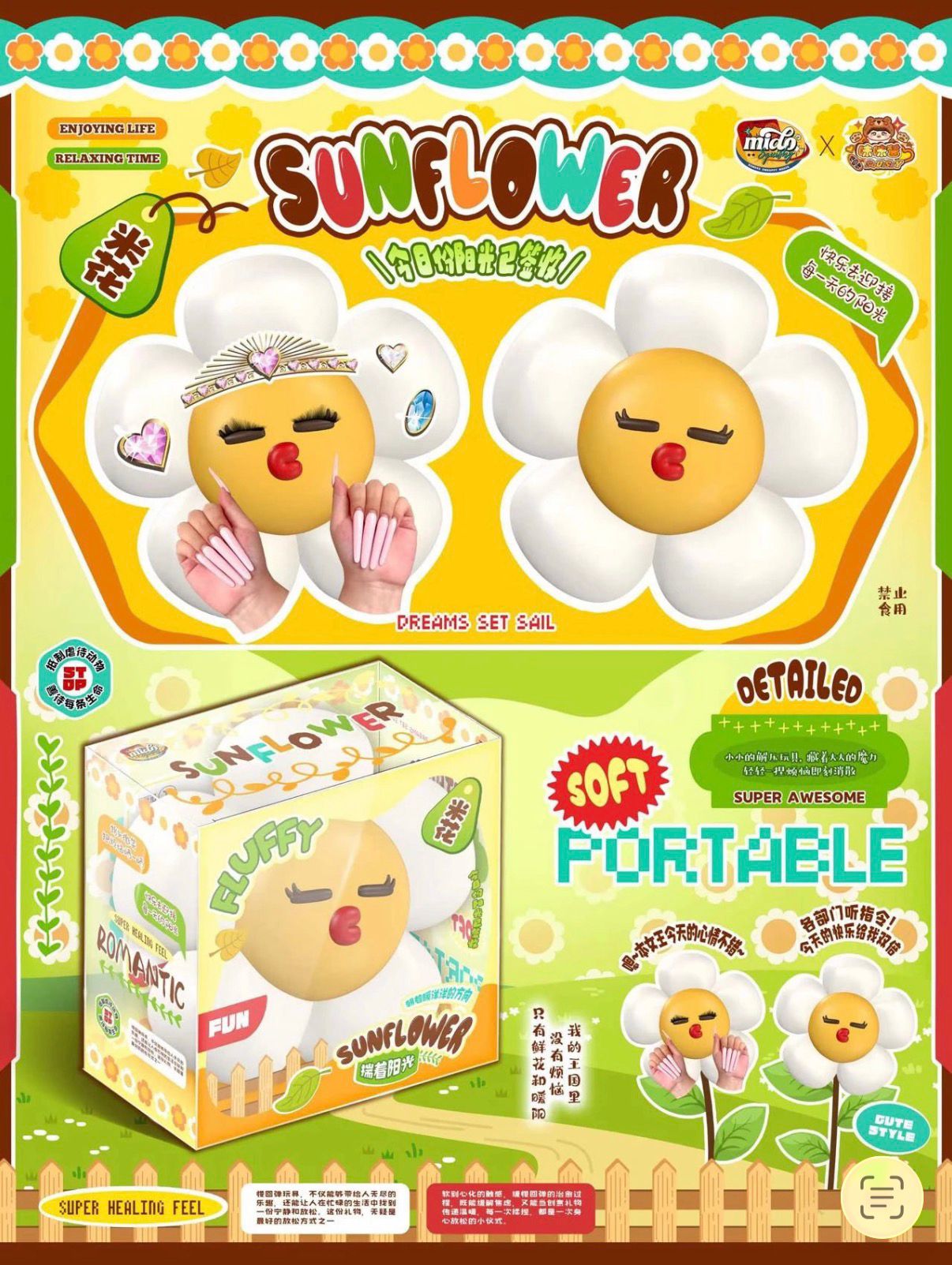Mido Sunflower Squishy