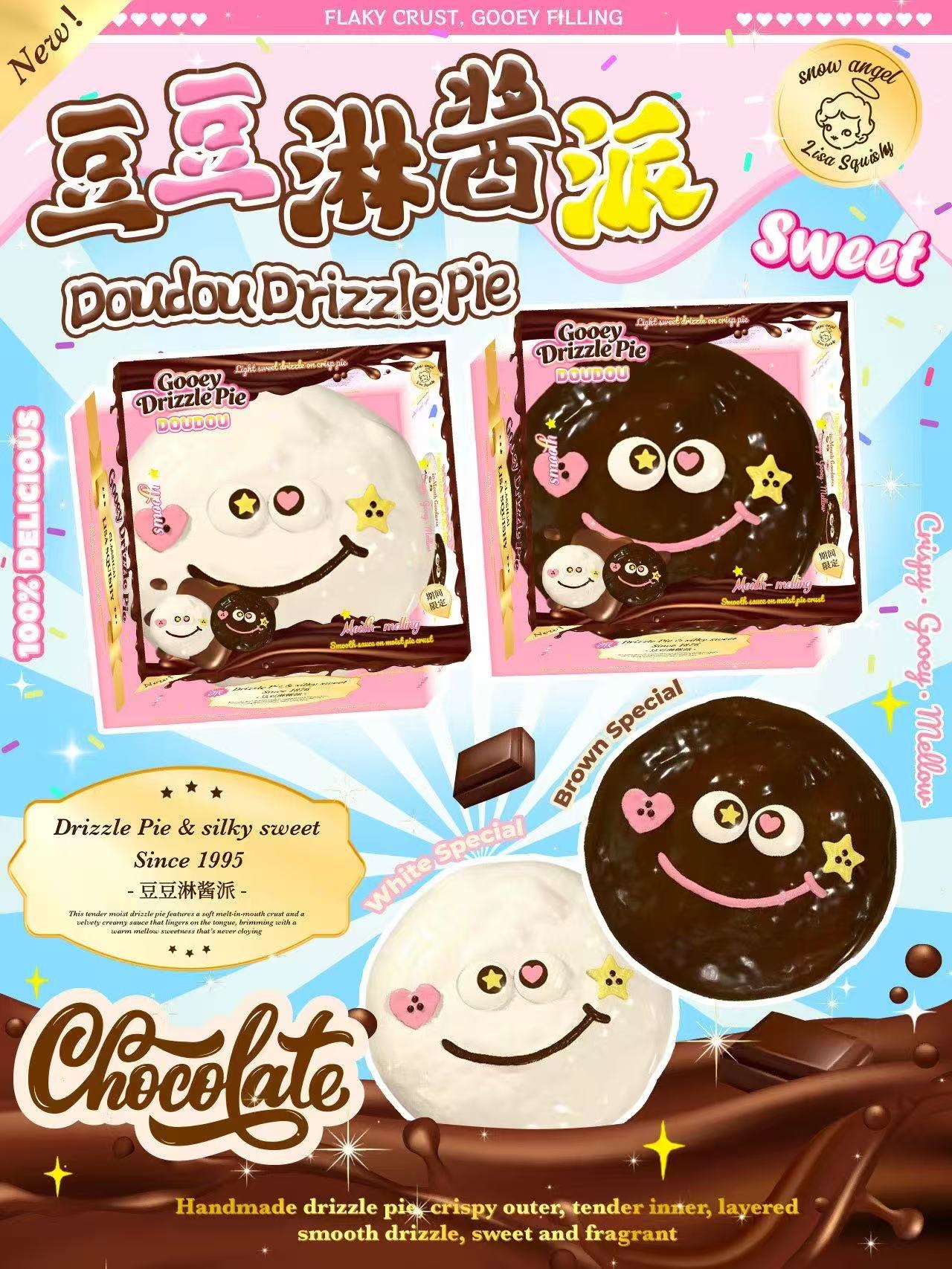 Lisa Doudou Drizzle Pie Squishy