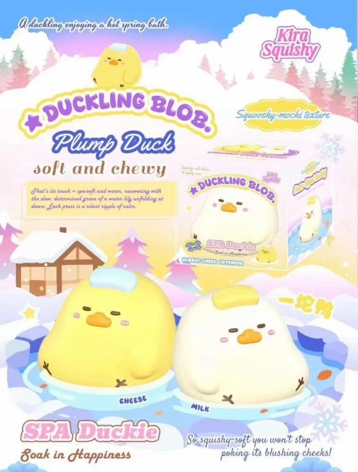 Kira Spa Duckie Squishy