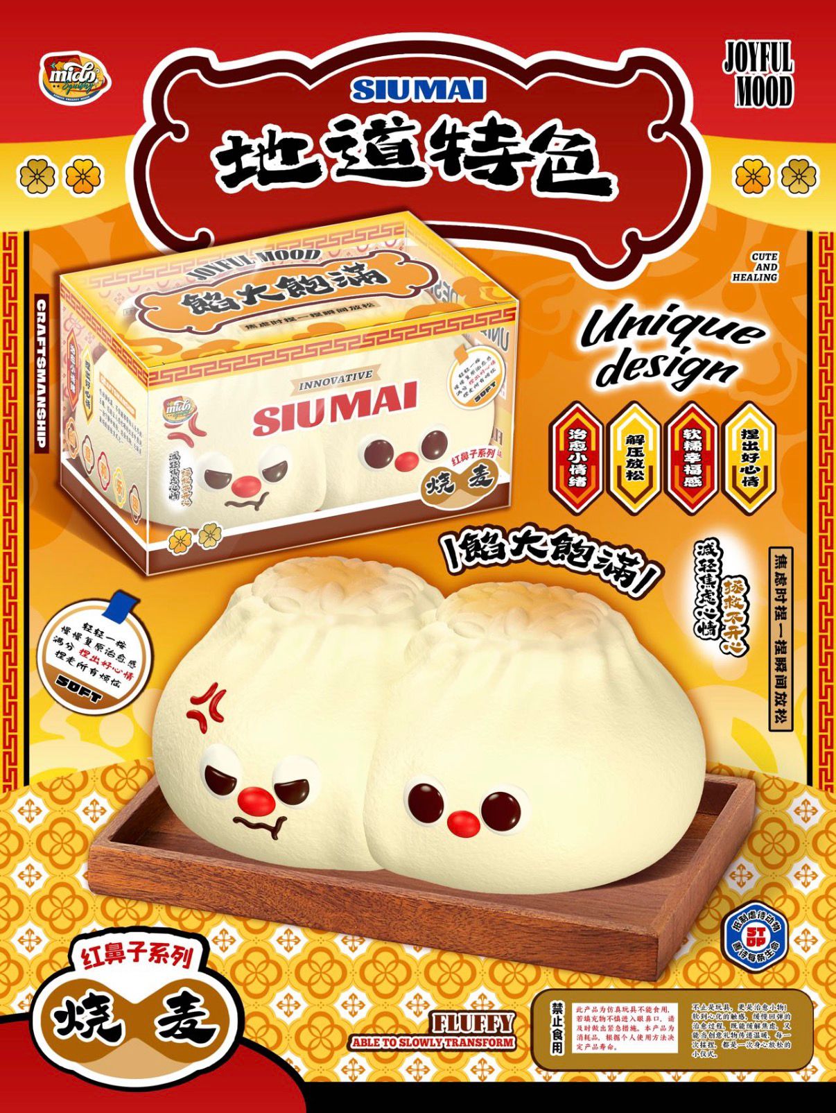 Mido Red Nose Siu Mai Squishy