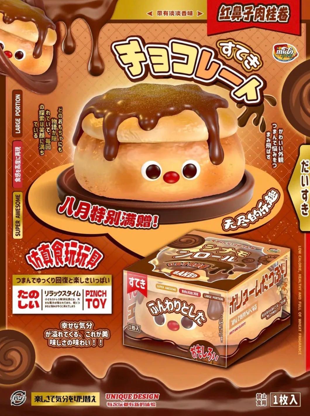 Mido Red Nose Cinnamon Roll Squishy