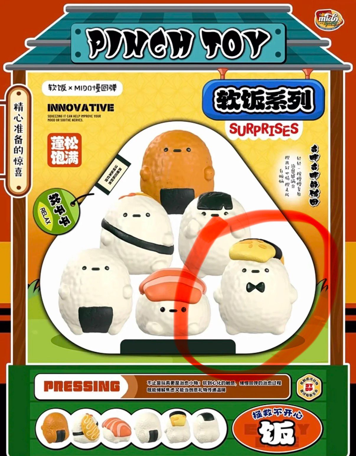 Mido Sushi Squishy