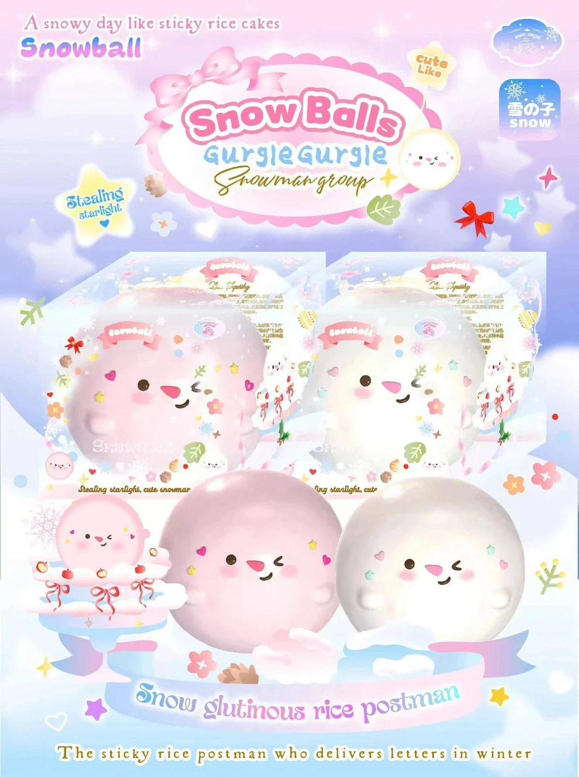 Lisa Snow Glutinous Rice Postman Squishy (Pink Color)