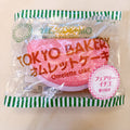 Tokyo Bakery Omelette Cake Squishy