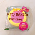 Tokyo Bakery Roll Cake Squishy (Harajuku Cherry Flavor)