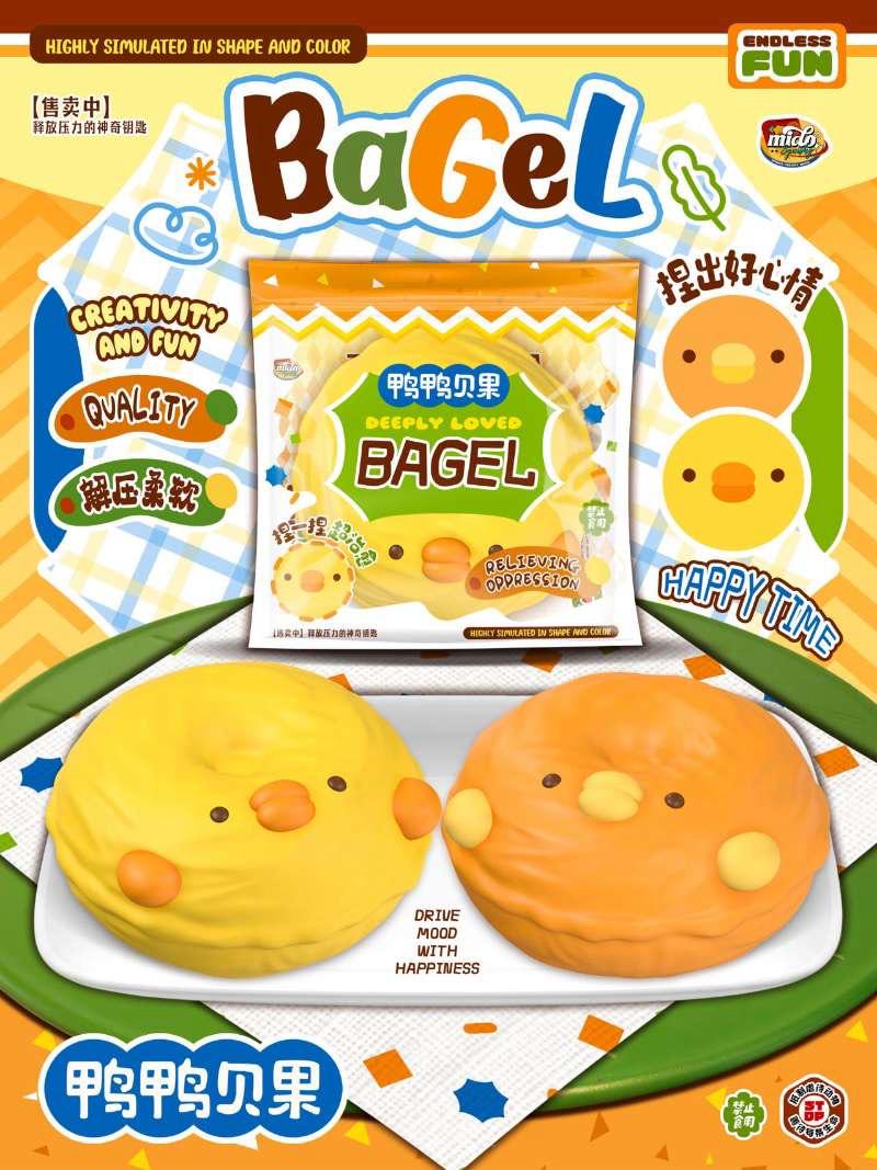 Mido Duck Bagel Squishy