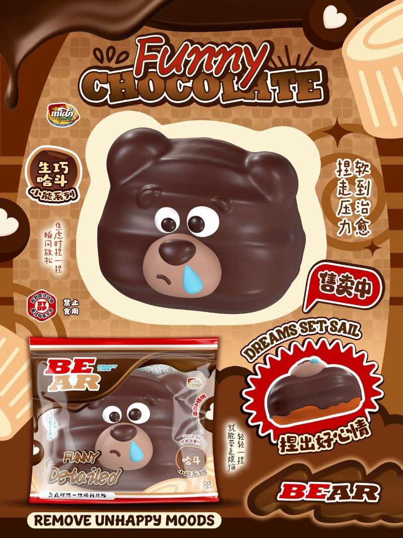 Mido Bear Chocolate Bread Squishy
