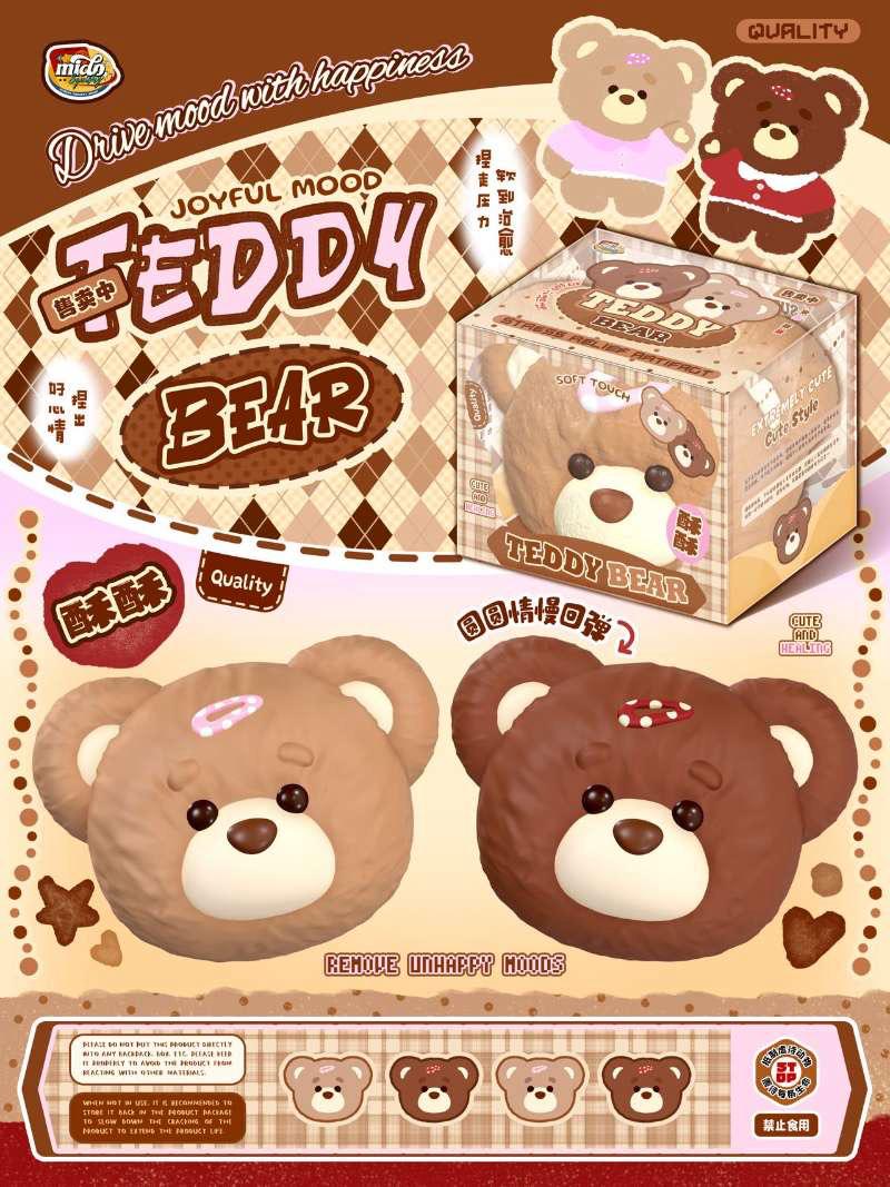 Mido Teddy Bear Head Bun Squishy
