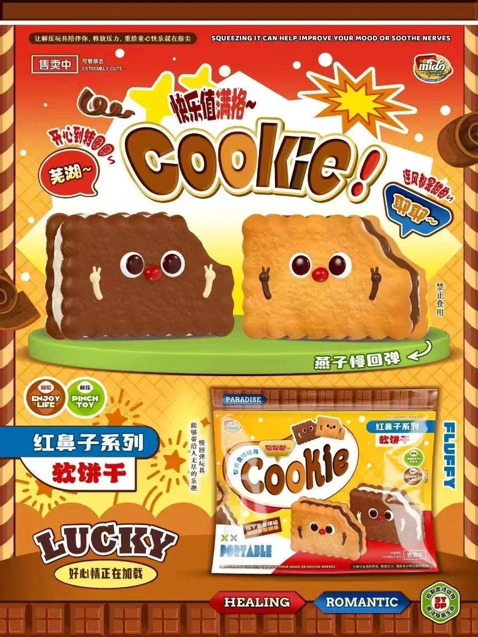 Mido Red Nose Soft Cookie Squishy