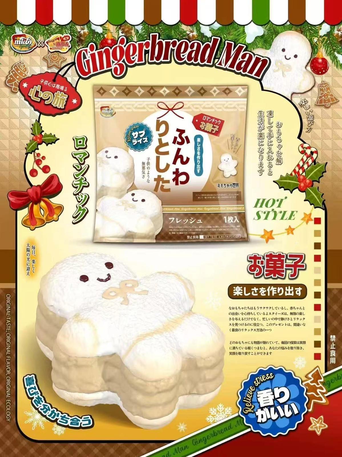 Mido Gingerbread Man Squishy