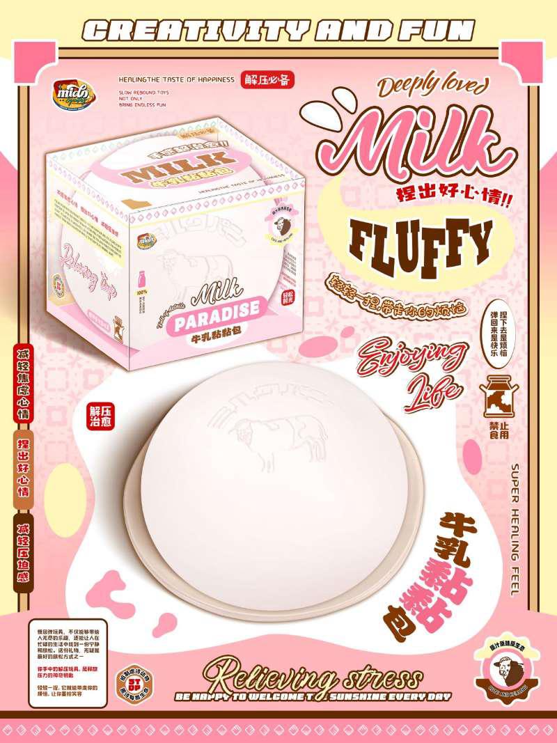 Mido Pink Milk Bun Squishy