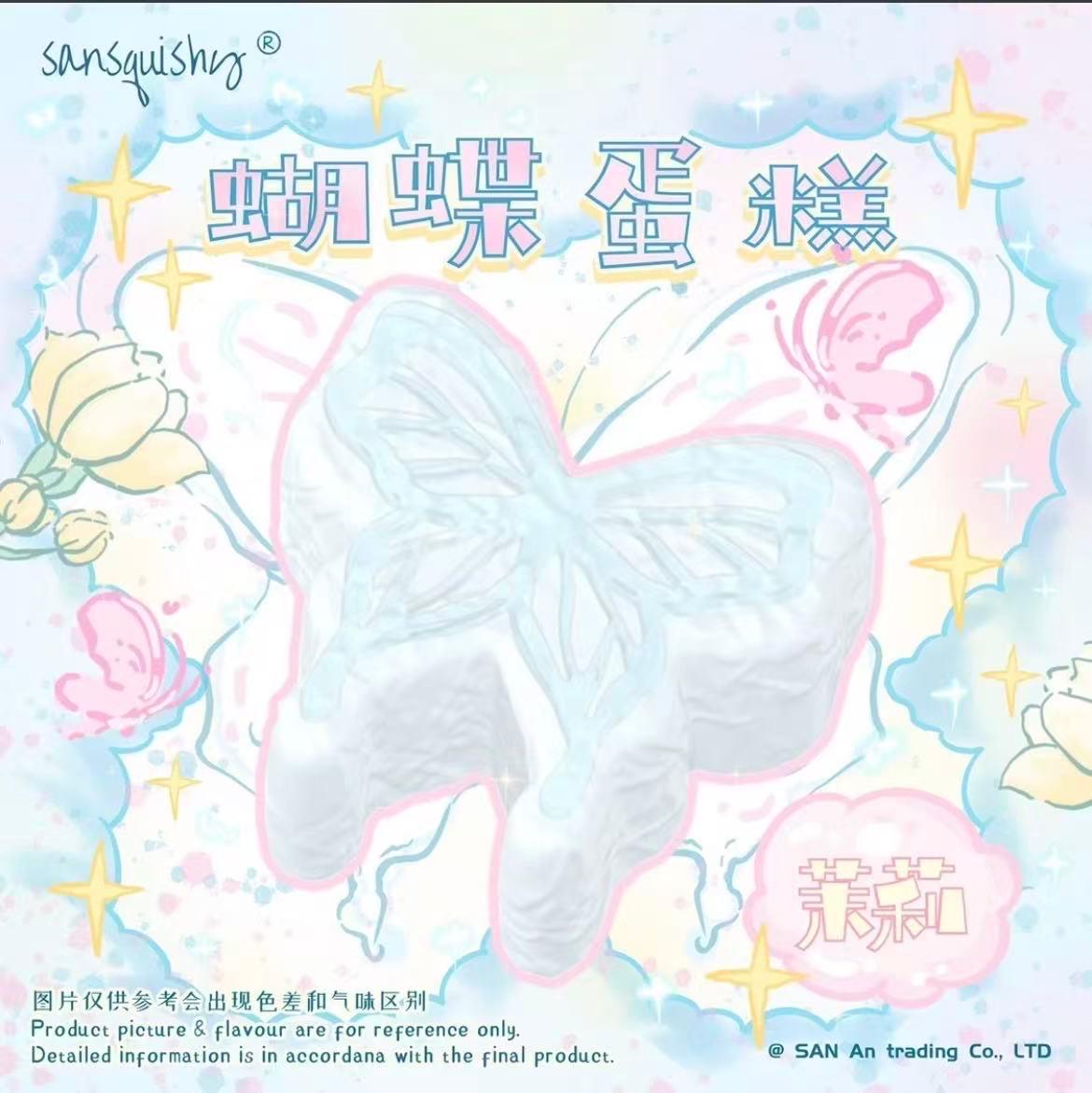 3an Blue Butterfly Cake Squishy (Jasmine Flavor)