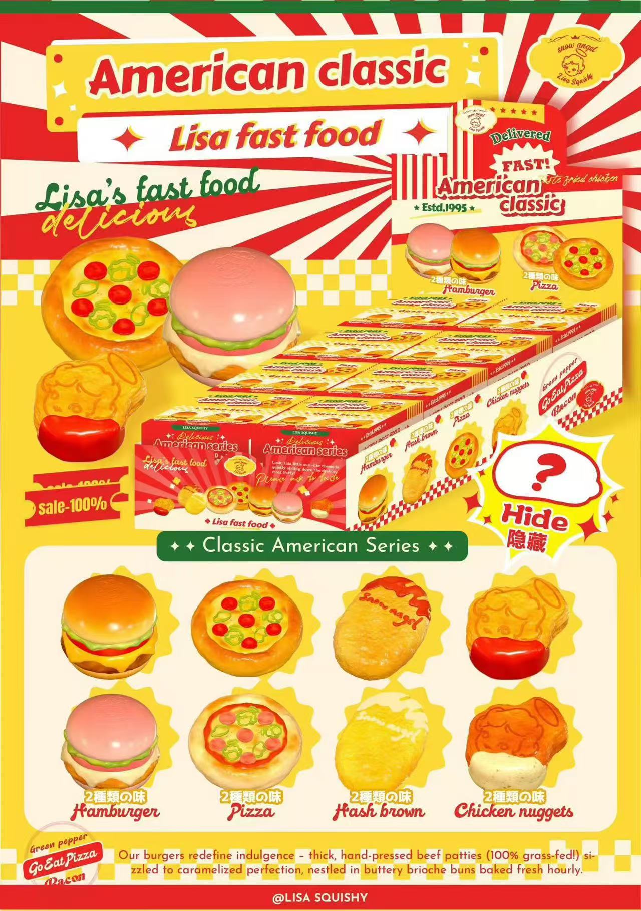 Lisa American Classic Fast Food Squishy Full Box (8 pcs)