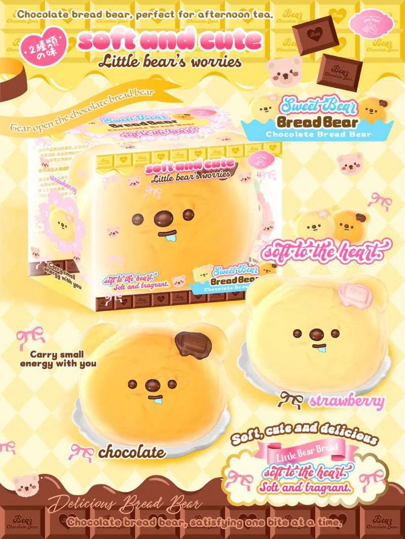 Lisa Chocolate Bread Bear Squishy