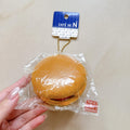 Vintage Cafe De N Hamburger Squishy