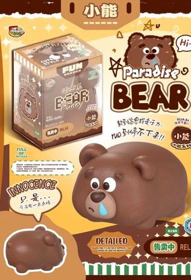 Mido Innocent Bear Squishy