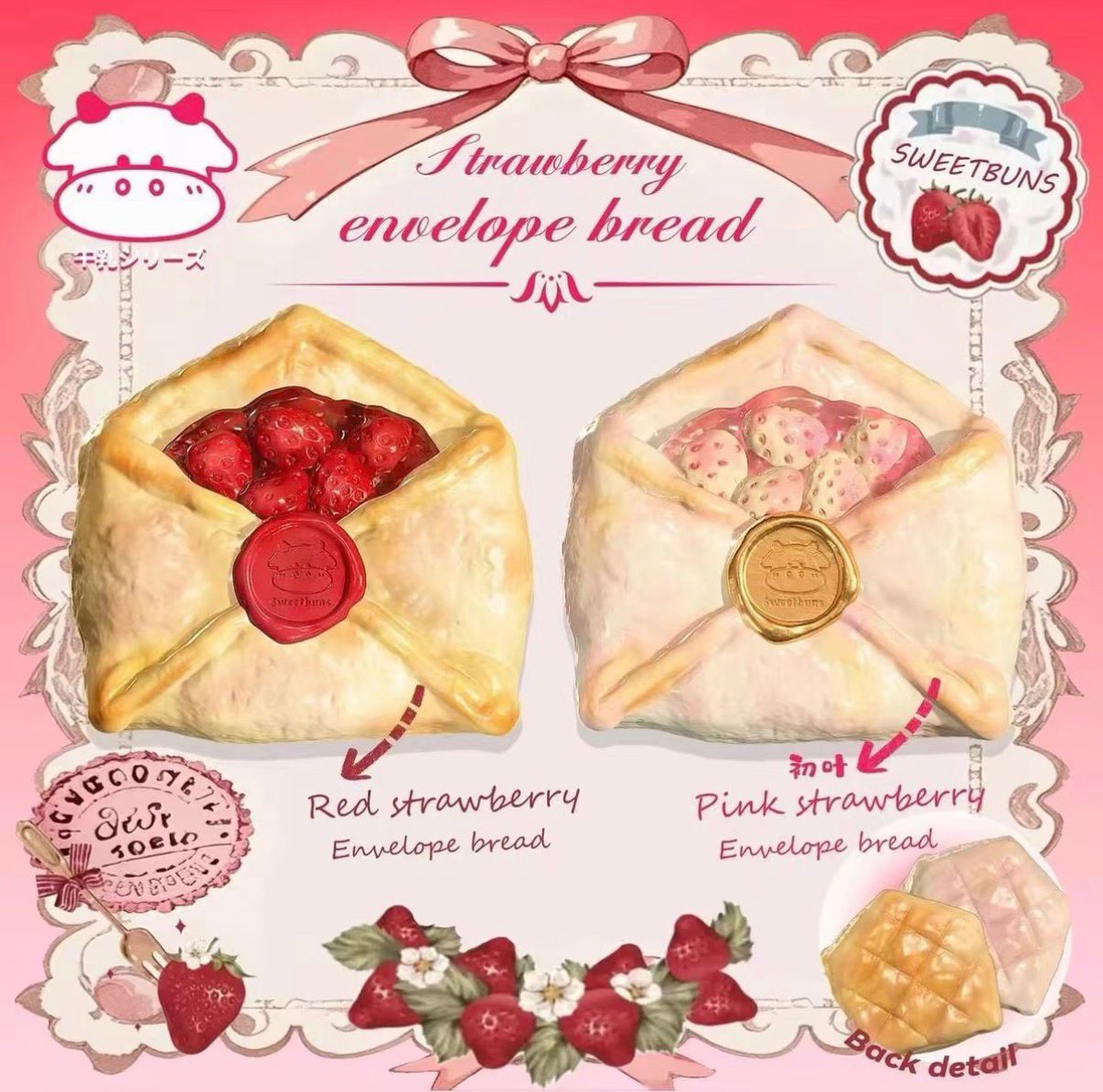 Sweetbuns Strawberry Envelope Bread Squishy