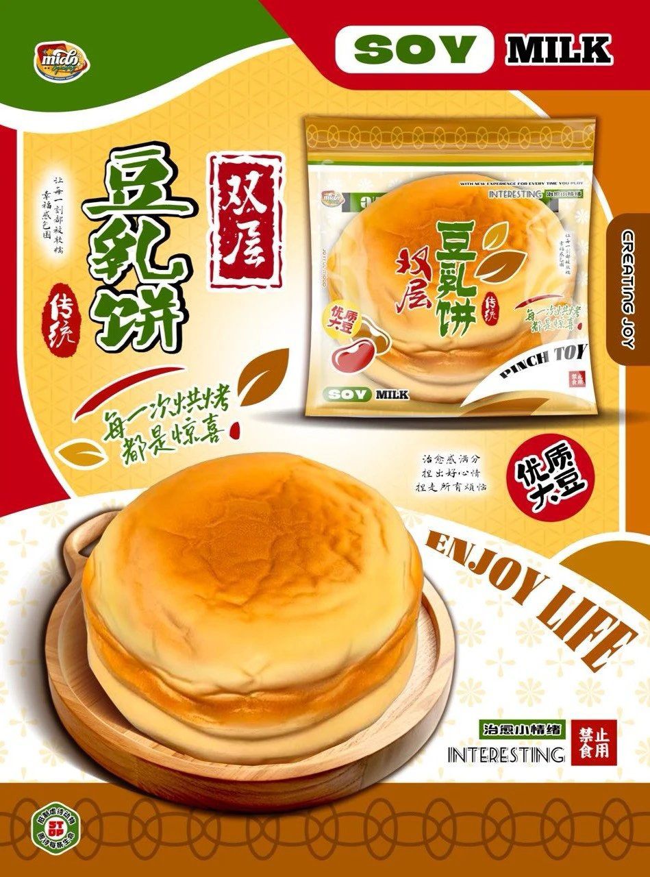 Mido Soy Milk Bun Squishy