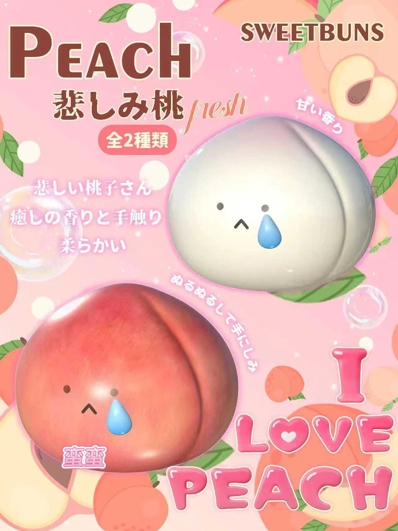 Sweetbuns Crying Peach Squishy