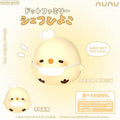 Nunu Chef Chick Squishy