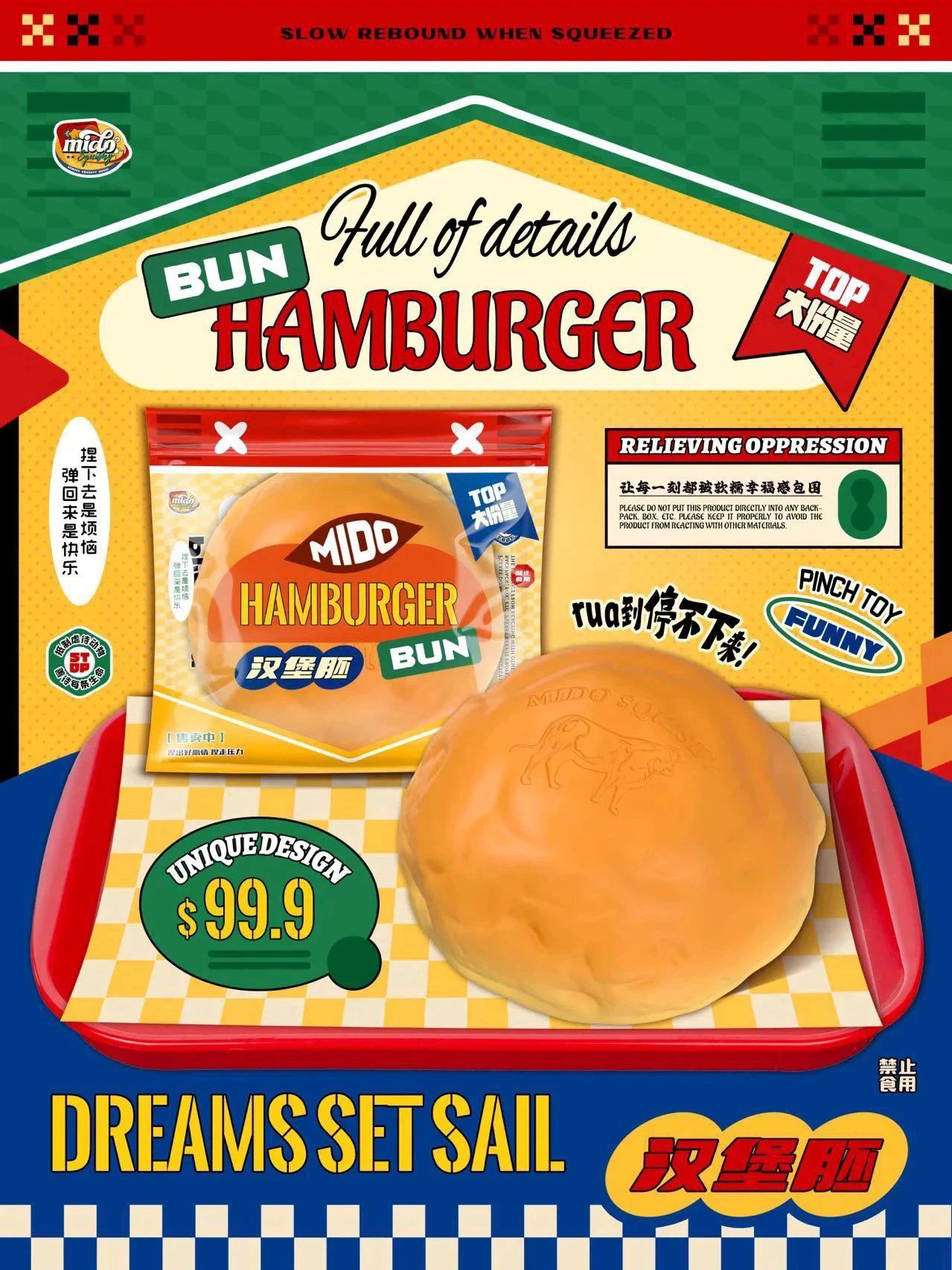 Mido Hamburger Bun Squishy