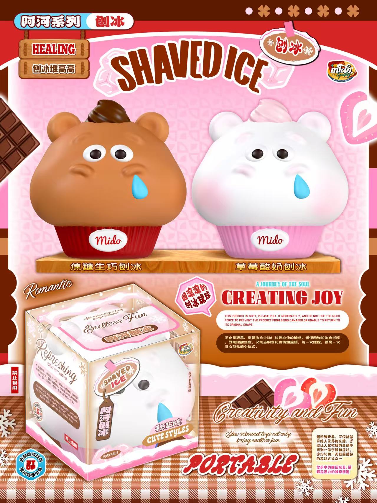 Mido Hippo Shaved Ice Squishy