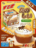 Mido Cream Crepe Squishy