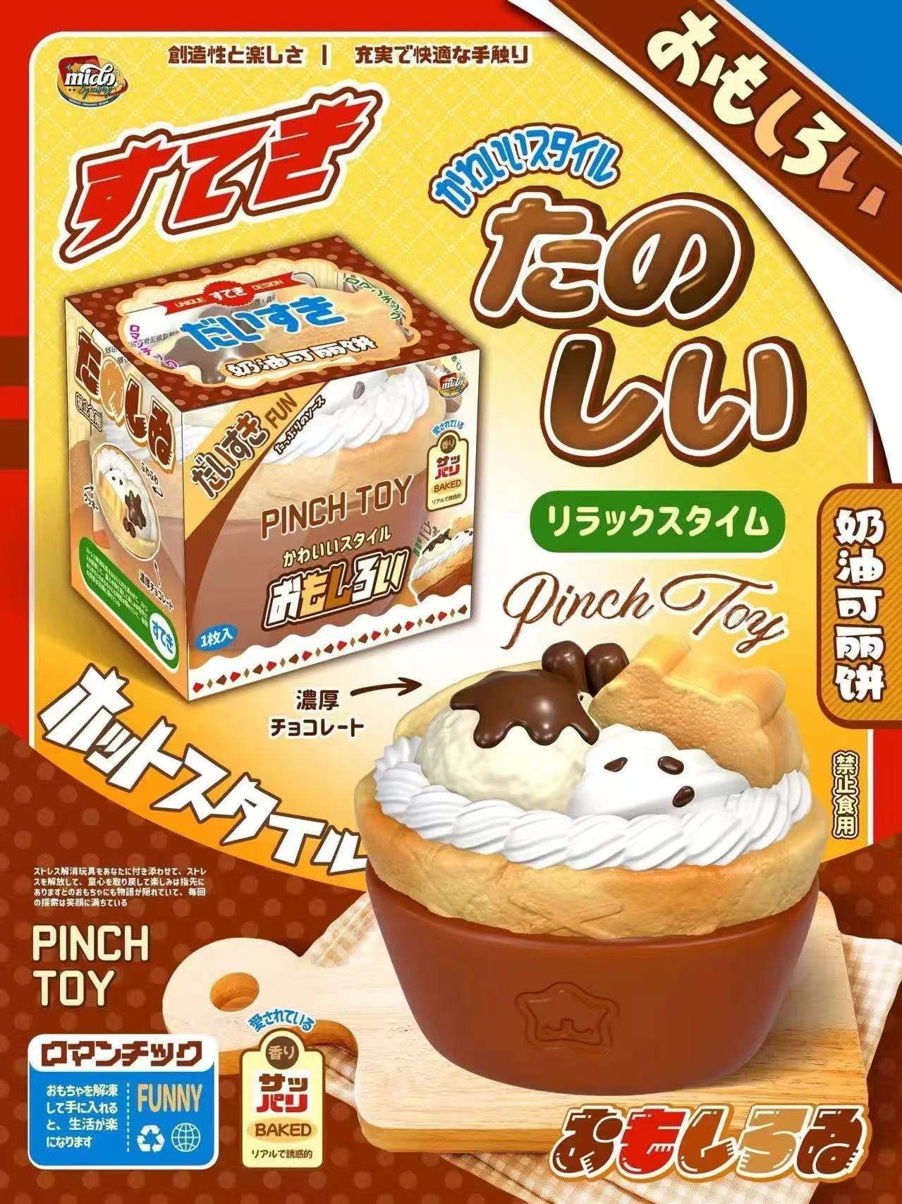 Mido Cream Crepe Squishy