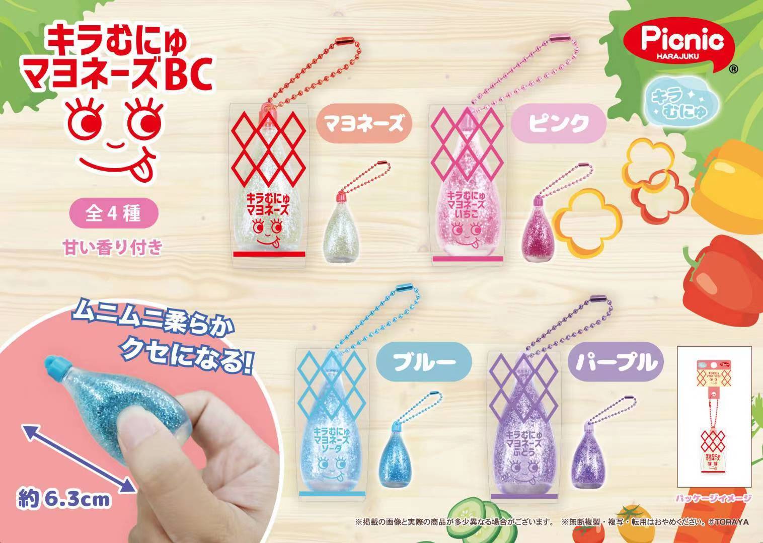 Picnic Mayonnaise Squishy