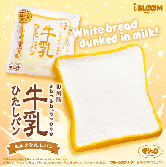 IBloom Milk Toast