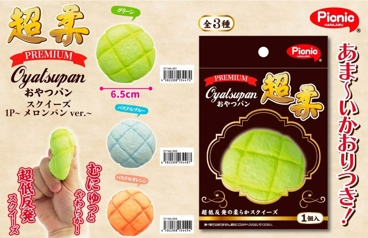 Picnic Premium Melon Pan Squishy