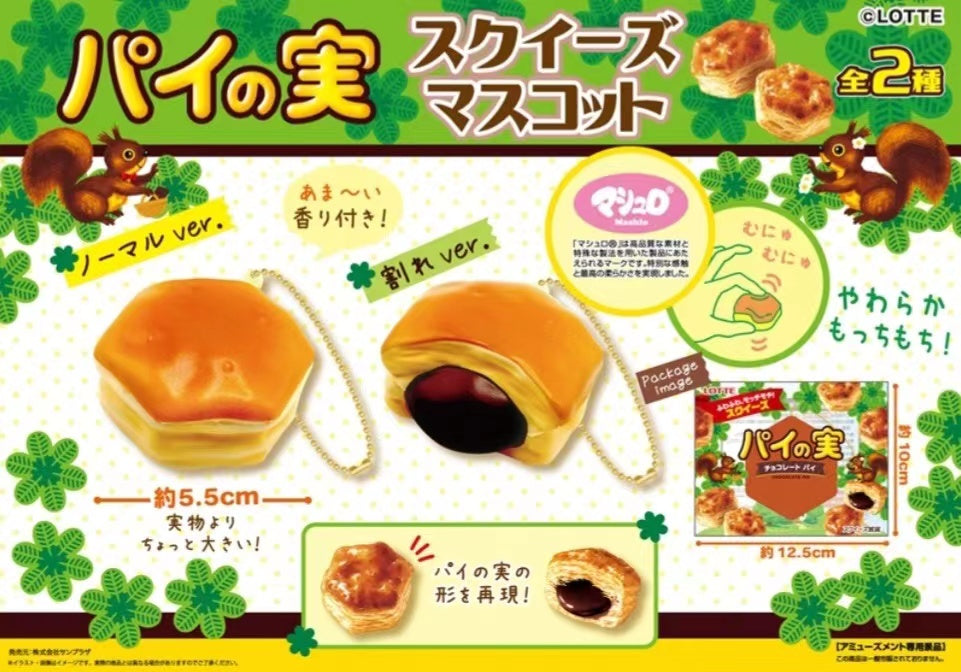Lotte Pie No Mi Squishy
