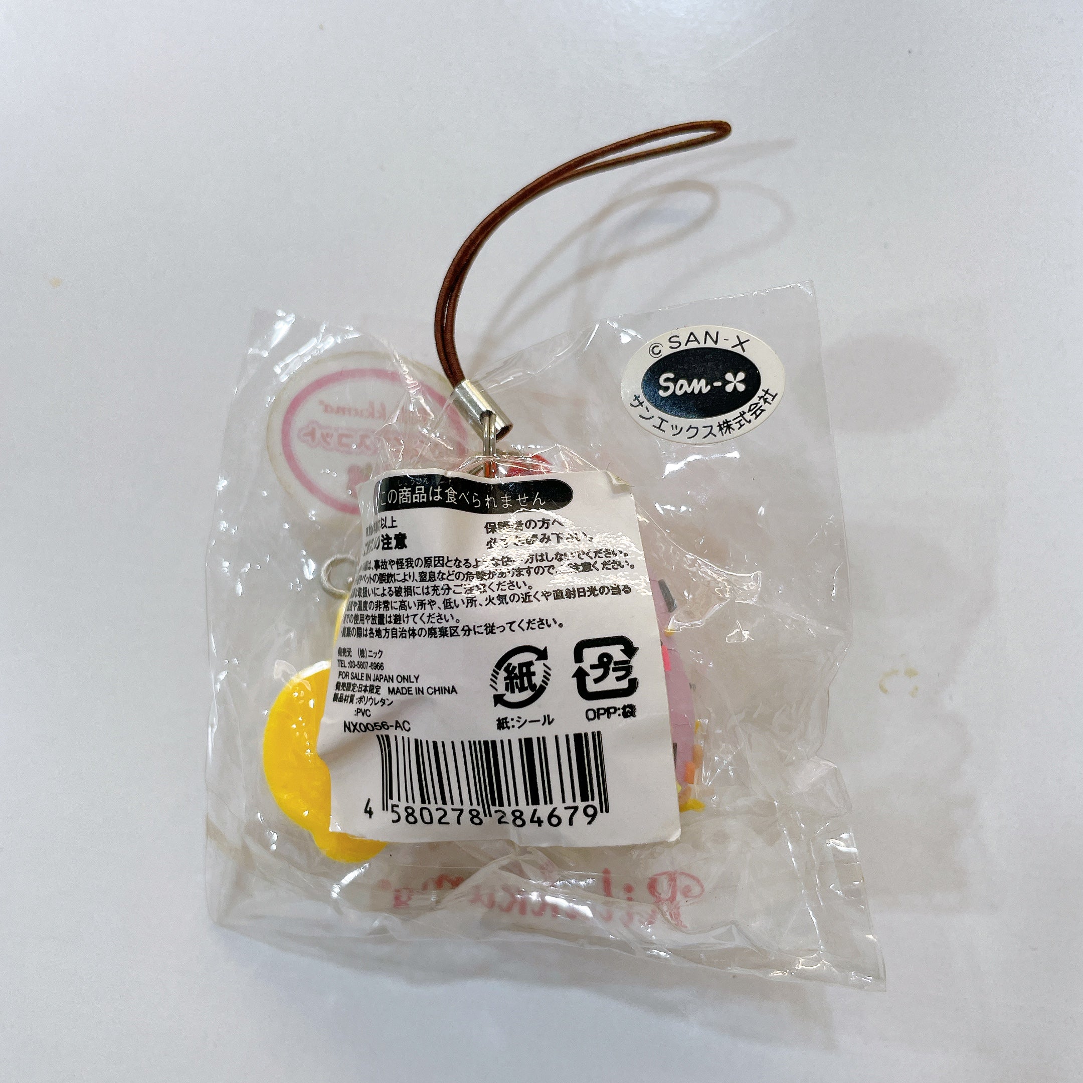 Rilakkuma Tagged Strawberry Squishy