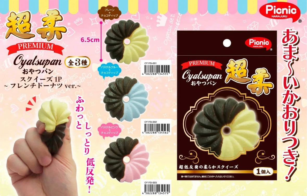 Picnic Premium Donut Squishy