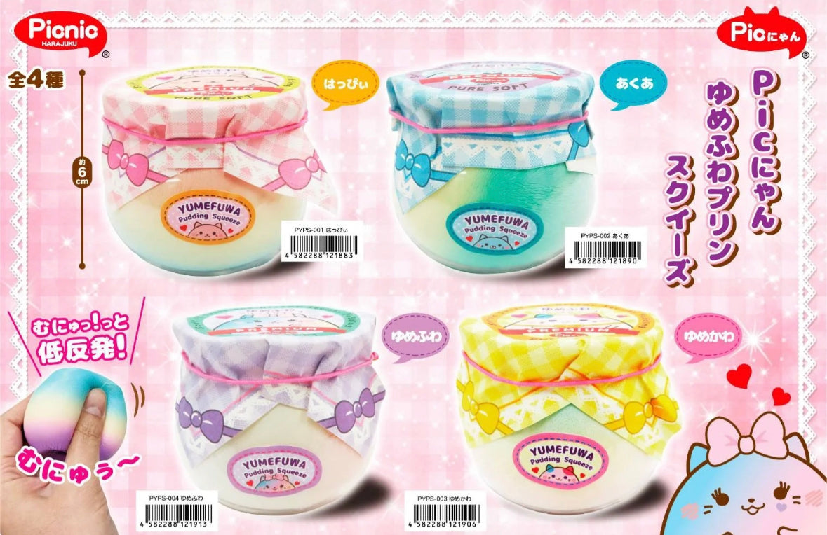 Picnic Pudding Squishy
