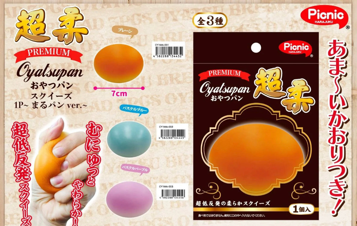 Picnic Premium Bun Squishy