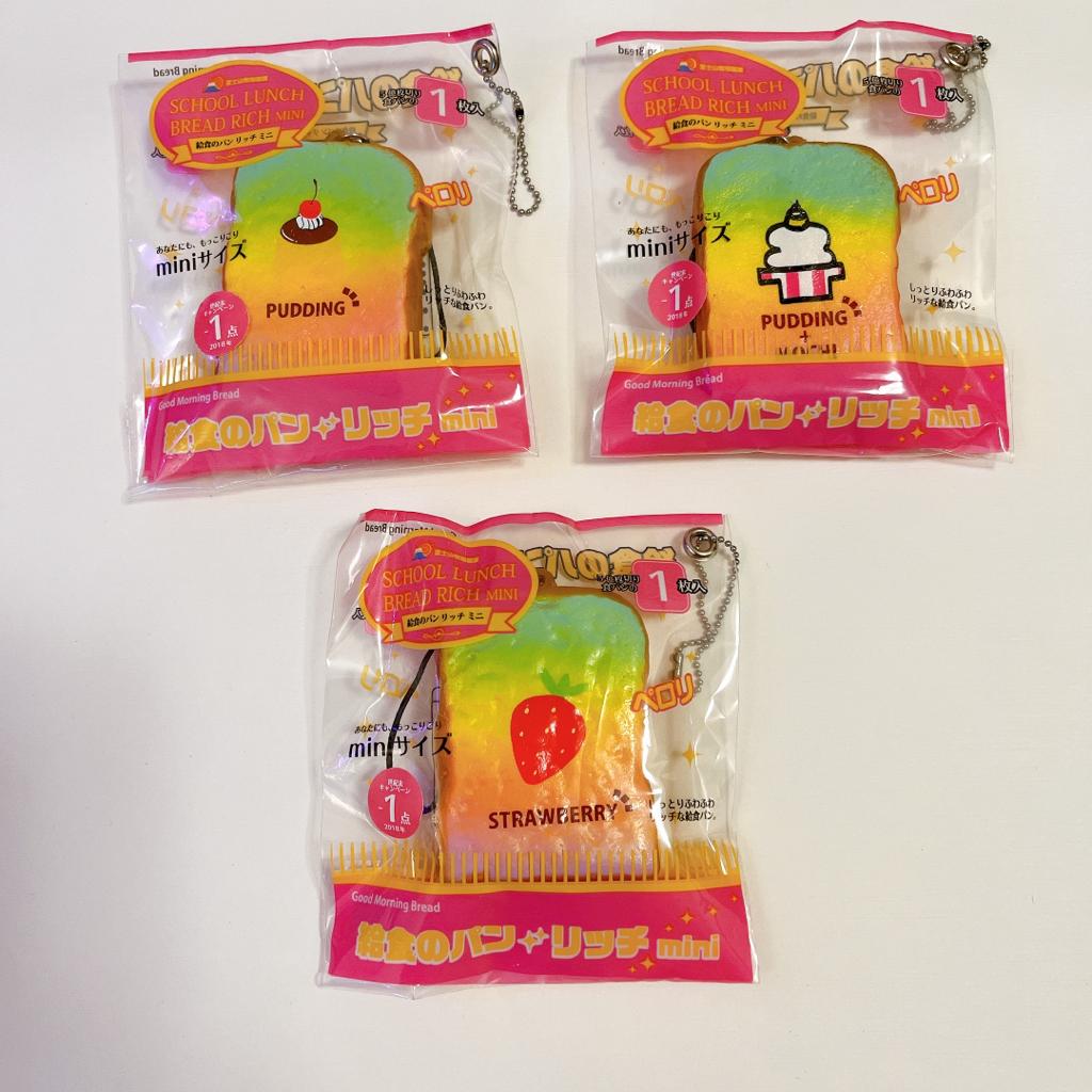 Japan mini toast Squishy