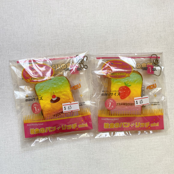 Japanese Mini Rainbow Toast