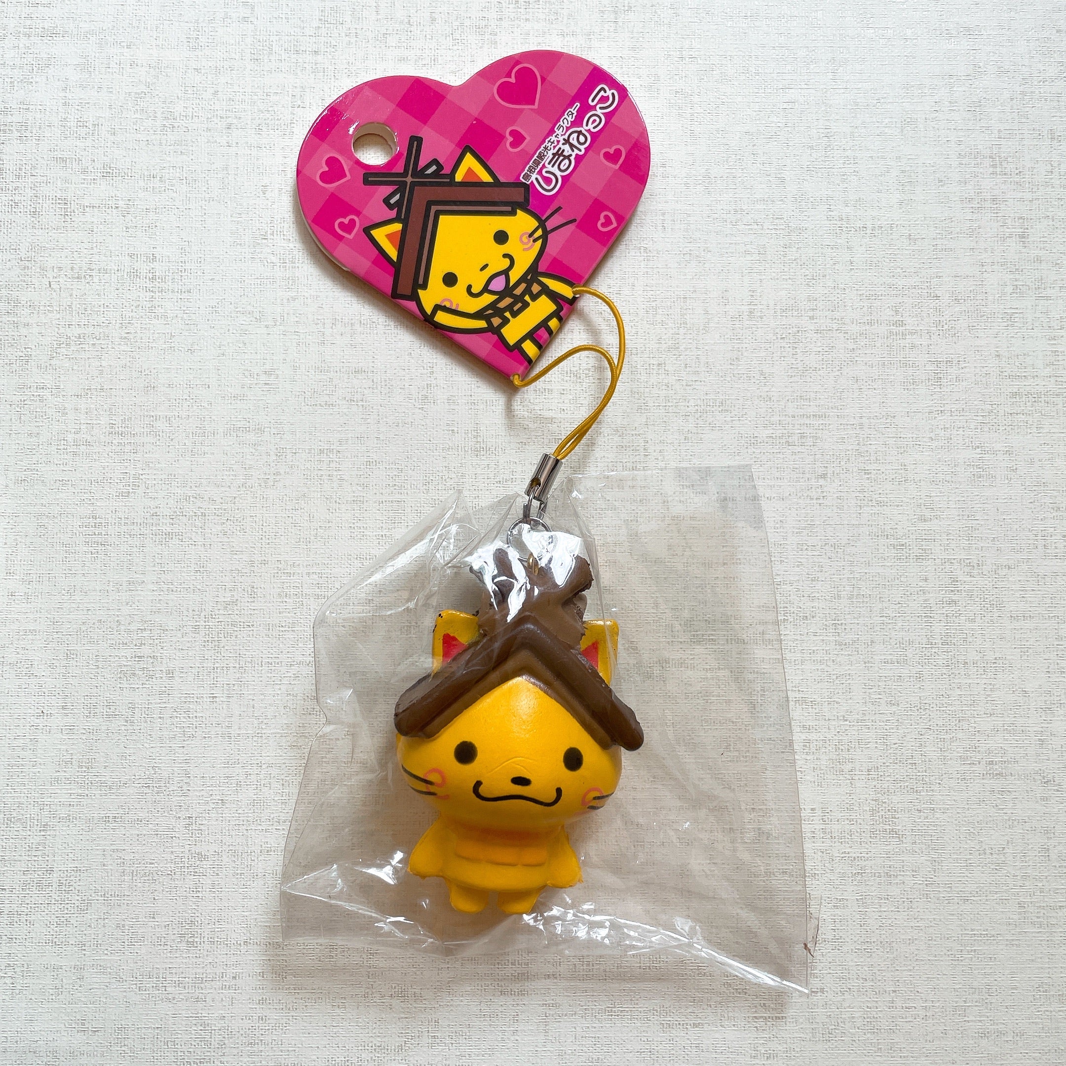 Japanese Tagged House Cat Squishy
