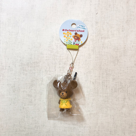 Bear School Yellow Mini Mascot