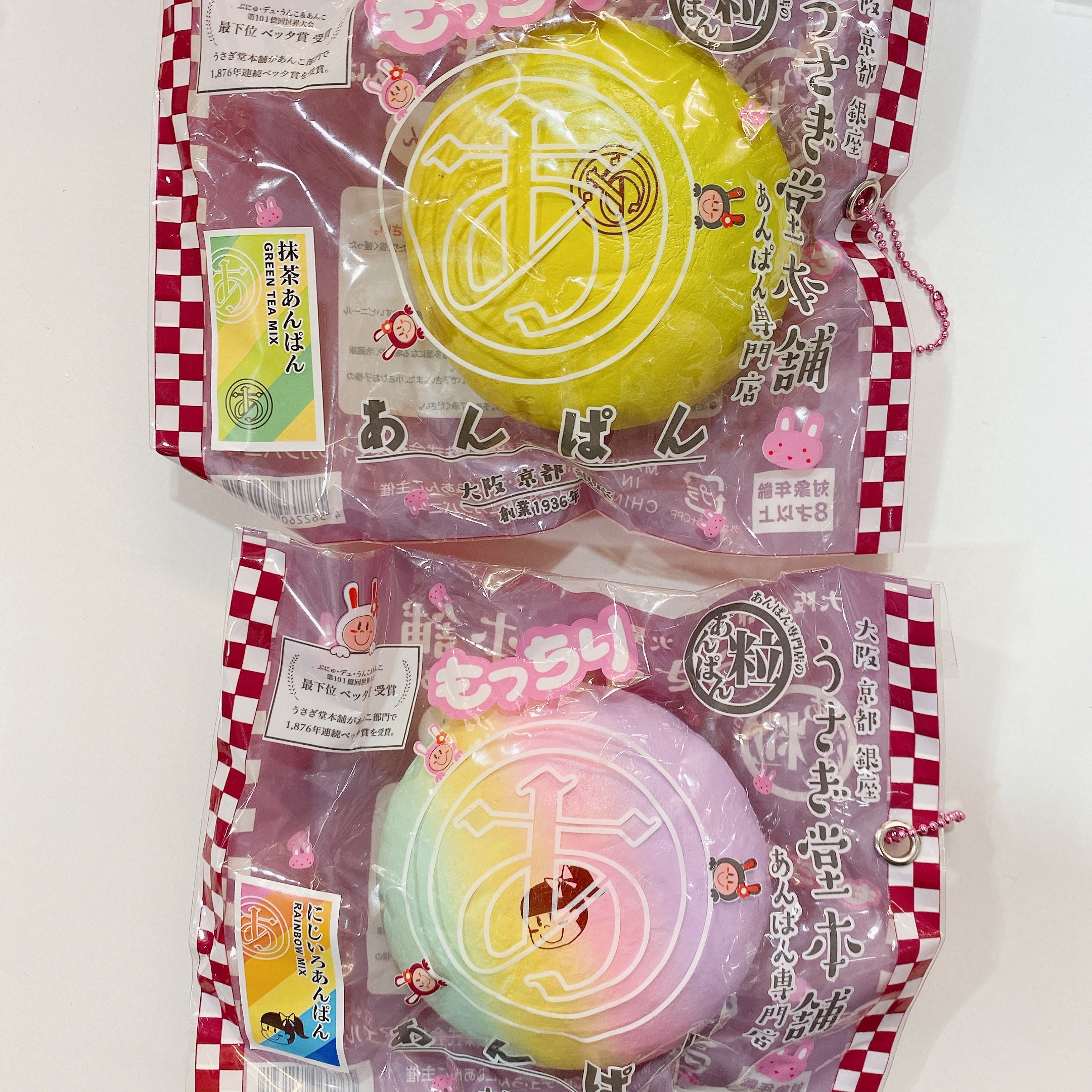 Japanese Flavoured Bread Squishy