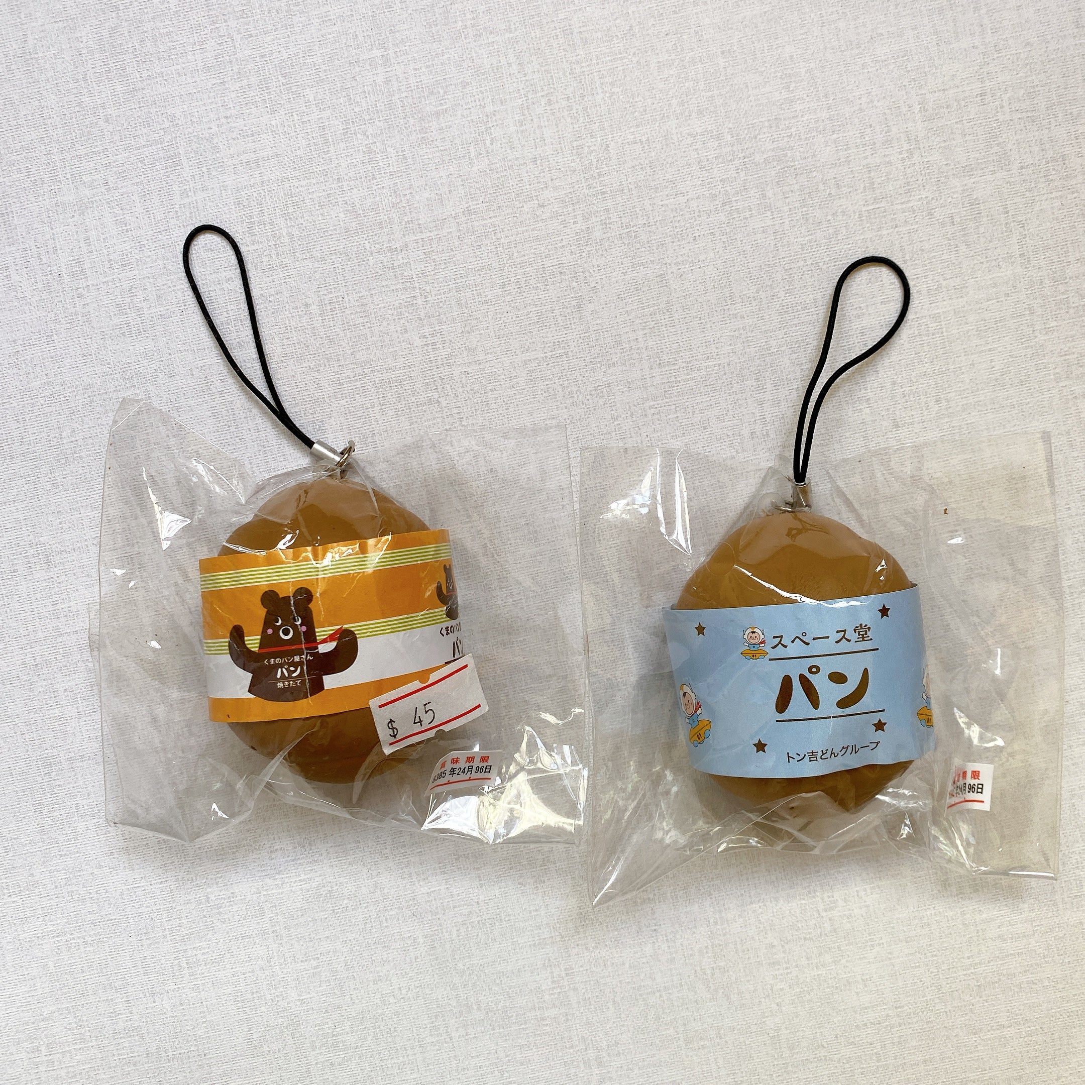 Japanese Mini Brown Bun Squishy