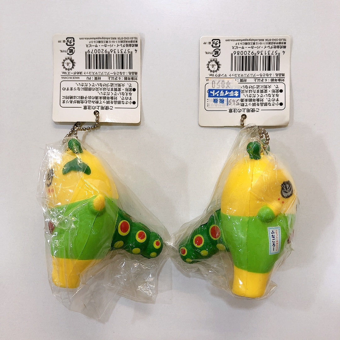 Green Funassyi Squishy