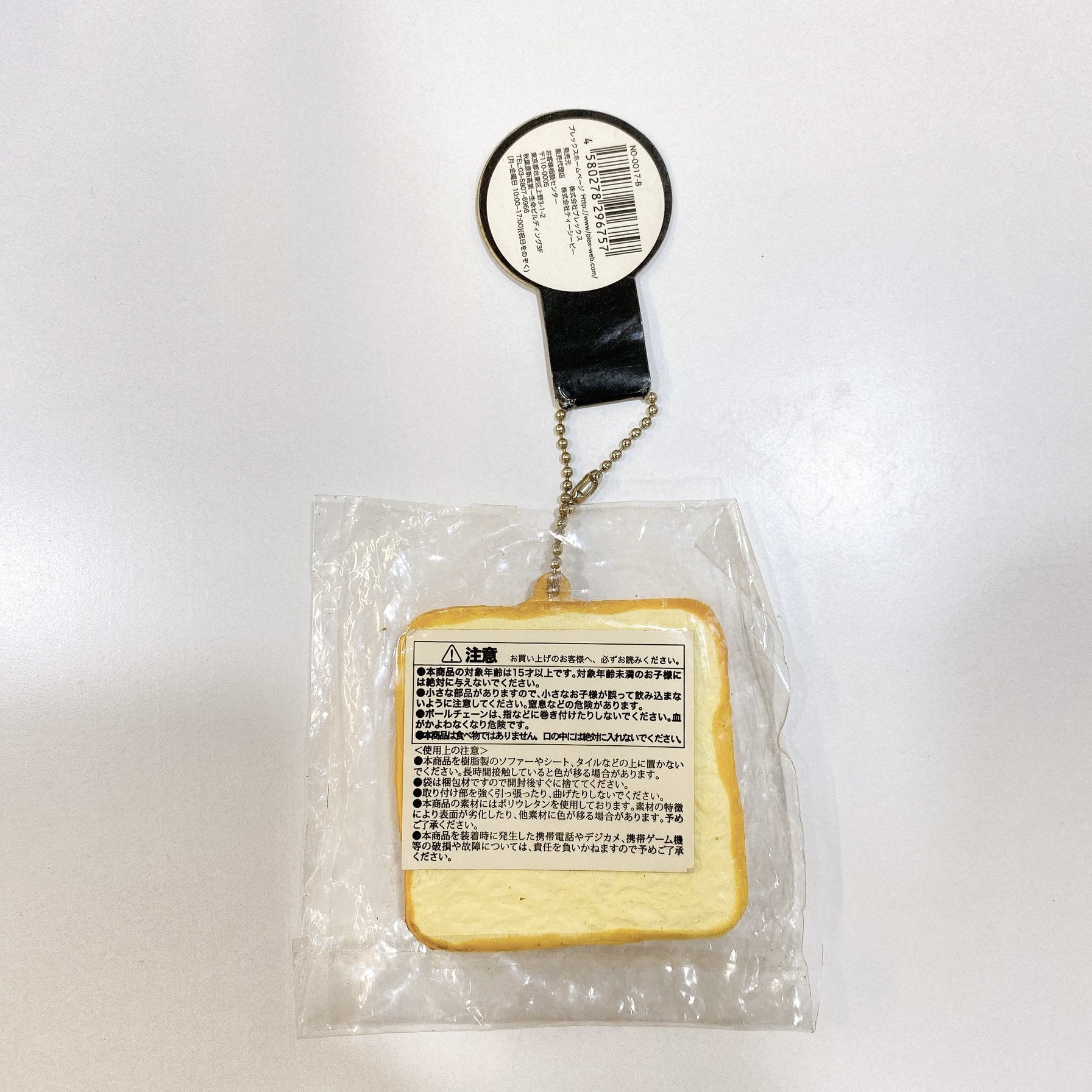 One Piece Toast Squishy