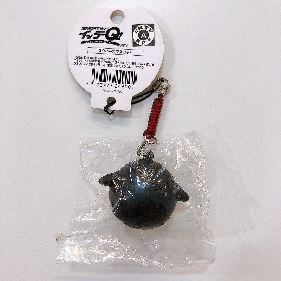 Japanese Tagged Character Q Squishy